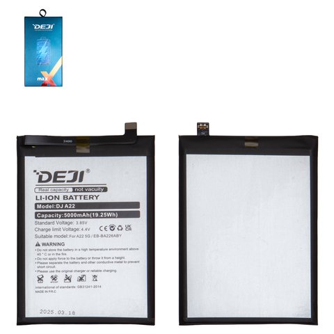 Акумулятор Deji EB BA336ABY EB BA536ABY для Samsung A336 Galaxy A33 5G, A536 Galaxy A53 5G, Li Polymer, 3,88 B, 5000 мАг