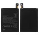 Аккумулятор BN48 для Xiaomi Redmi Note 6 Pro, Li-Polymer, 3,85 B, 4000 мАч, High Copy, без логотипа, M1806E7TG, M1806E7TH, M1806E7TI