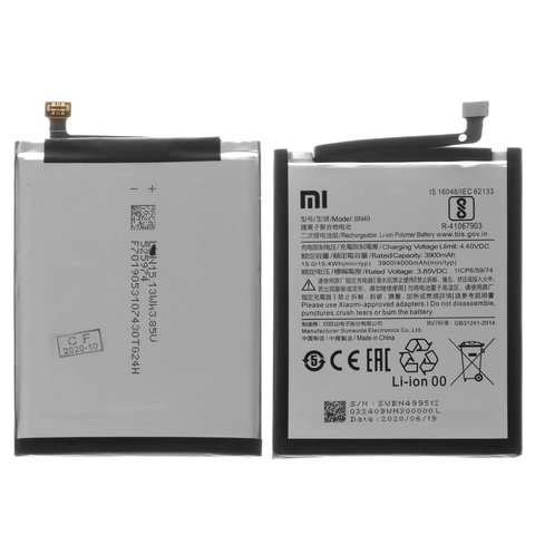 Аккумулятор BN49 для Xiaomi Redmi 7A, Li Polymer, 3,85 B, 4000 мАч, Original PRC , MZB7995IN, M1903C3EG, M1903C3EH, M1903C3EI
