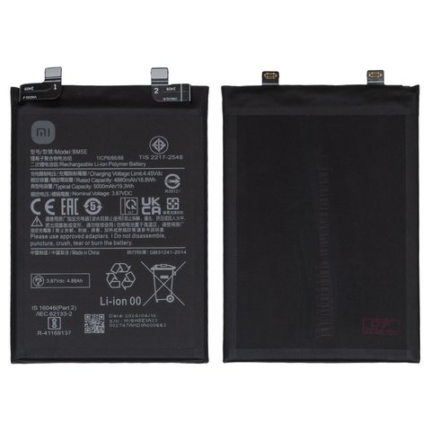Battery BM5E compatible with Xiaomi Redmi K50 Pro, Li Polymer, 3.87 V, 5000 mAh, Original PRC