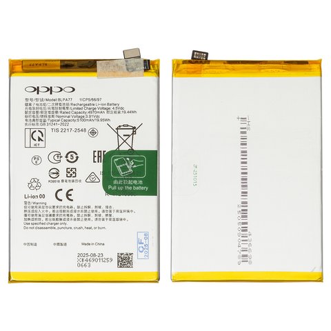 Аккумулятор BLPA77 для Oppo A3 CPH2669 , A3x CPH2641 , A40, A60, A80, Li Polymer, 3,91 B, 5100 мАч, Original PRC 